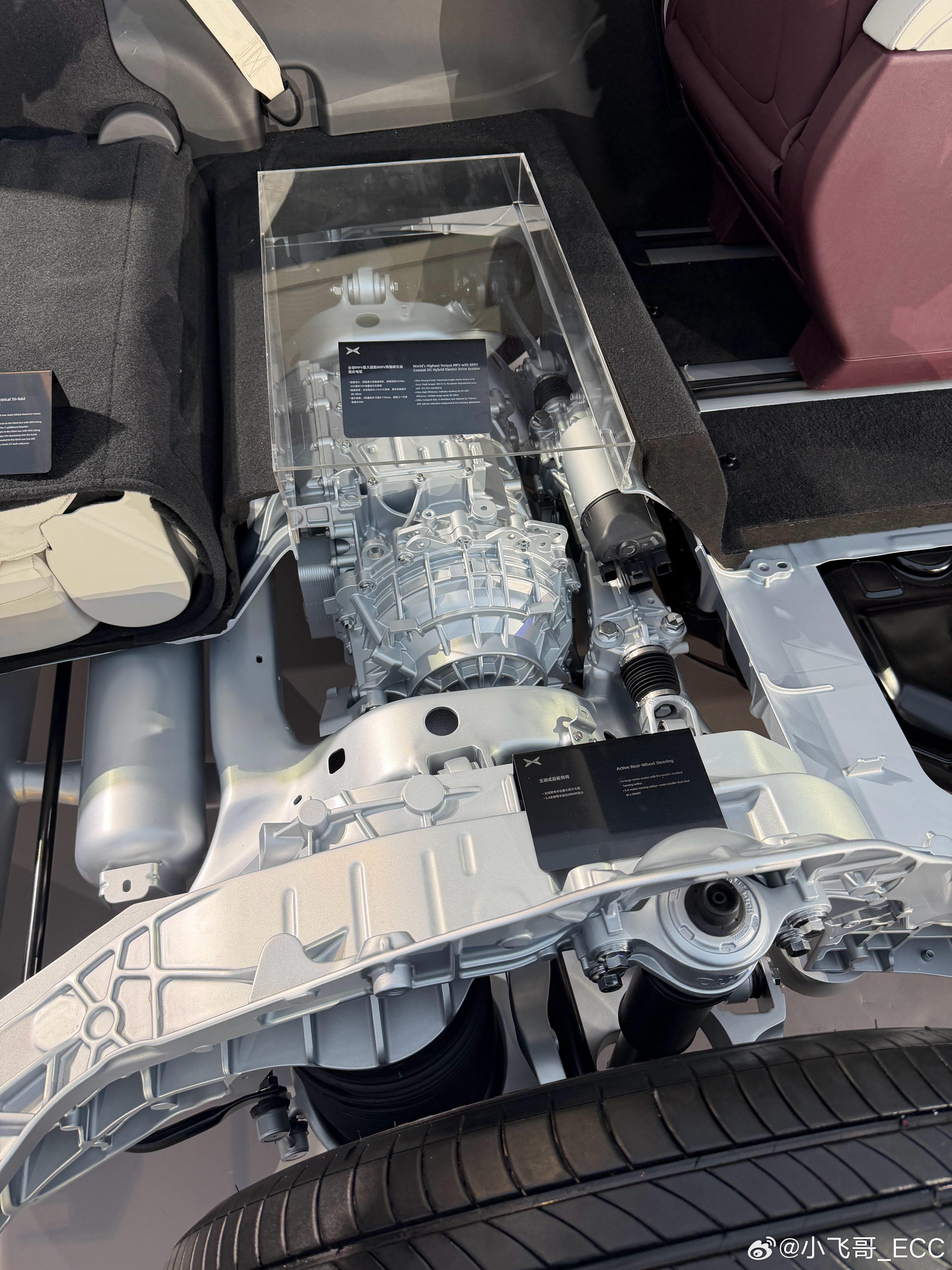 小鹏为X9增程开发了一款同轴碳化硅混合电驱系统，这款电驱有210kW，扭矩465