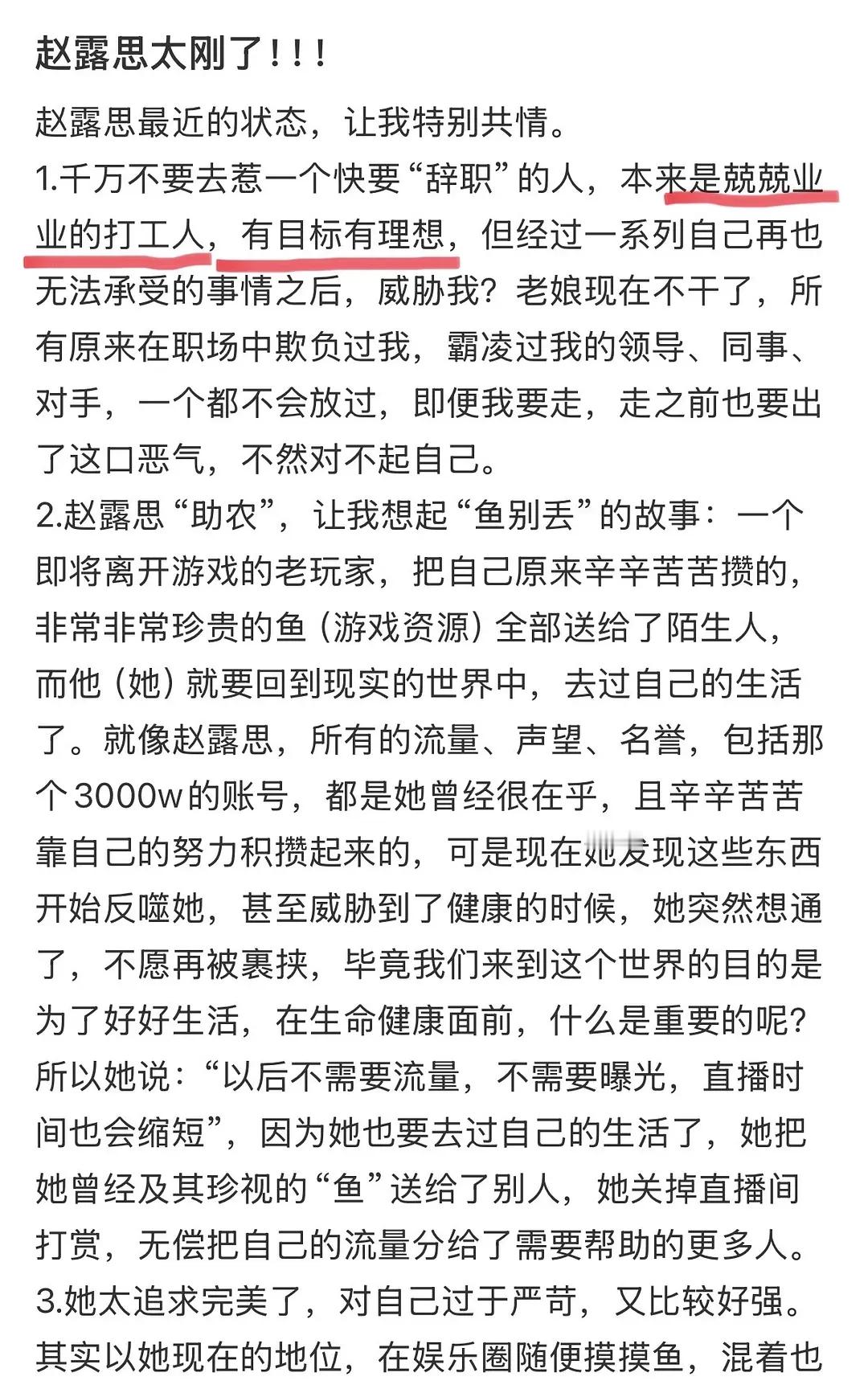 这群人智商不像演的😂​​​