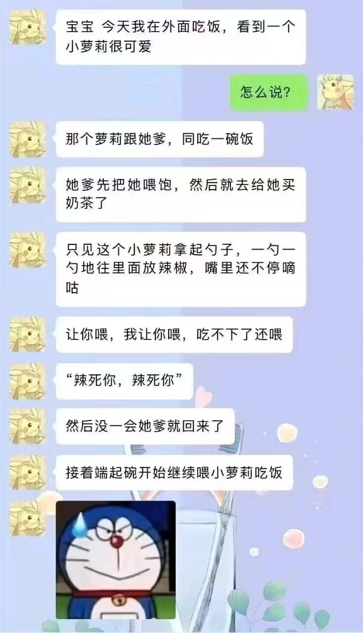 小萝莉好可爱！好像《出生之家》的饺子。​​​