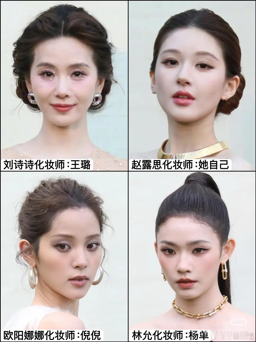 赵露思的化妆技术真练出来了啊