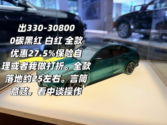 20260911出3系
