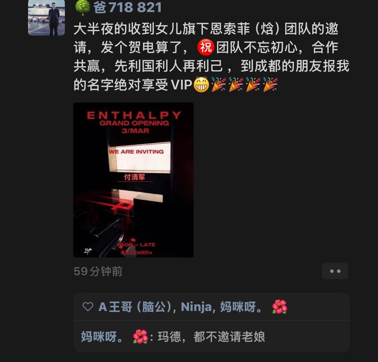 我爸这一下给我酒吧整成卖家具的了[捂脸哭]恩索菲[？？？]​​​