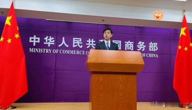 反制来了，这次轮到中国立规矩了。​7月24日，中国商务部宣布：将拉法特集团、莱