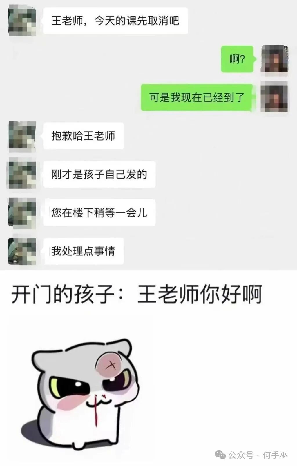 很有画面了[大笑][大笑][大笑]​​​