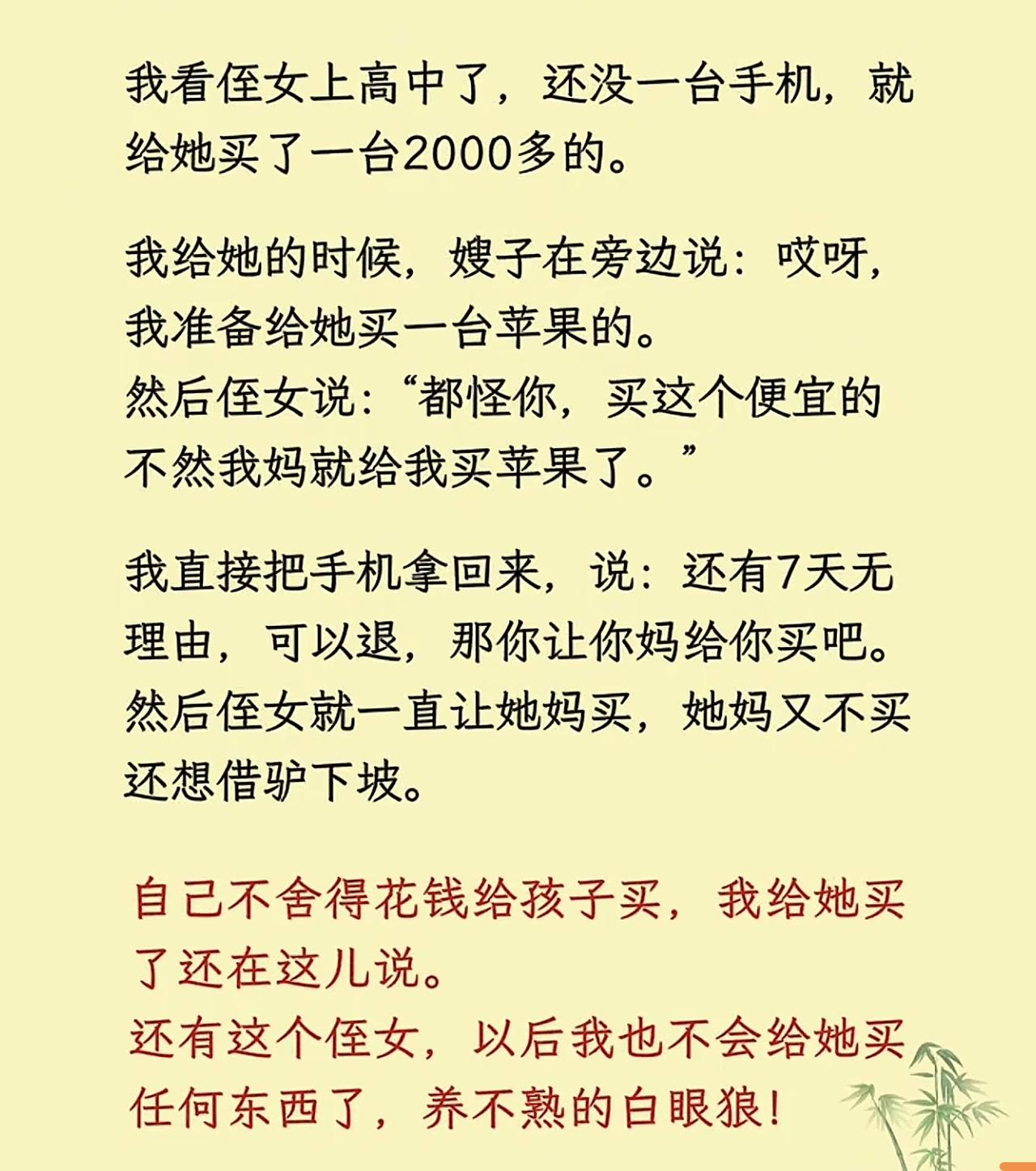 我只想说，干的漂亮。
