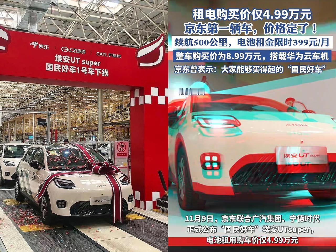 这下好了，不止是雷总的小米所有的车企都要开始慌了！49900元能买车？