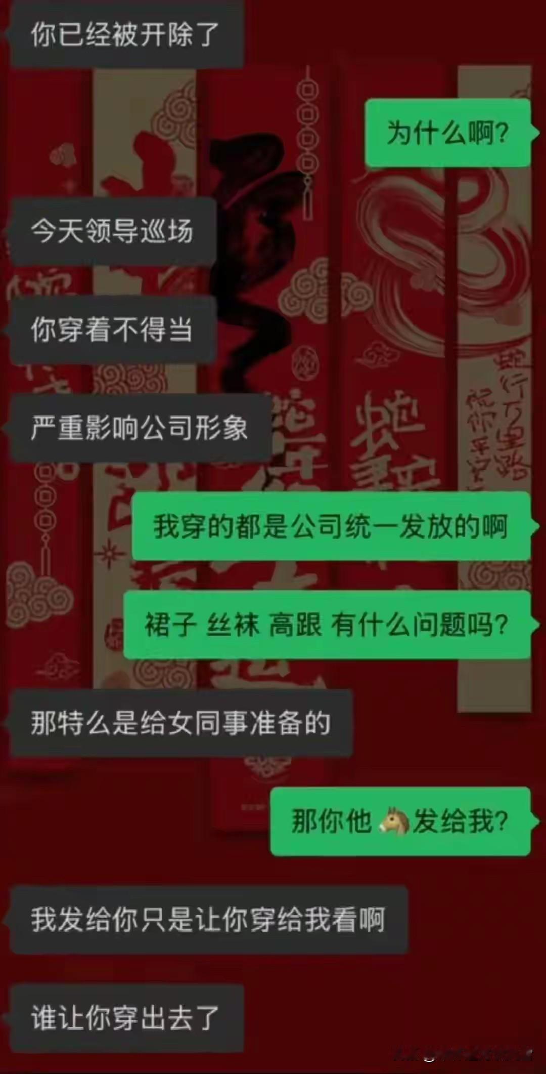 信息量有点儿大[捂脸哭][捂脸哭]