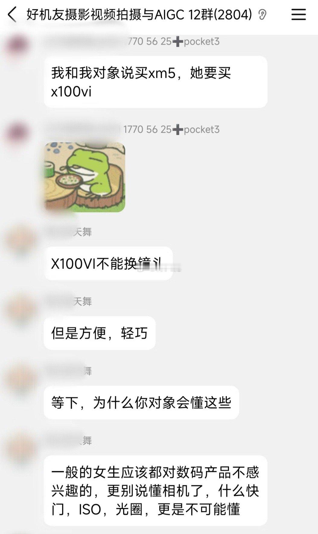 我考考你​​​