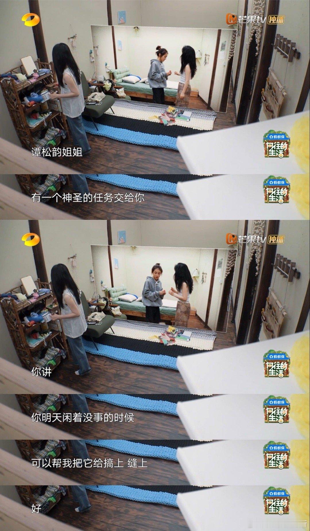 谭松韵说在向往的生活好奢侈上午帮打下手做手工,递工具、理材料,配合得格外默契。