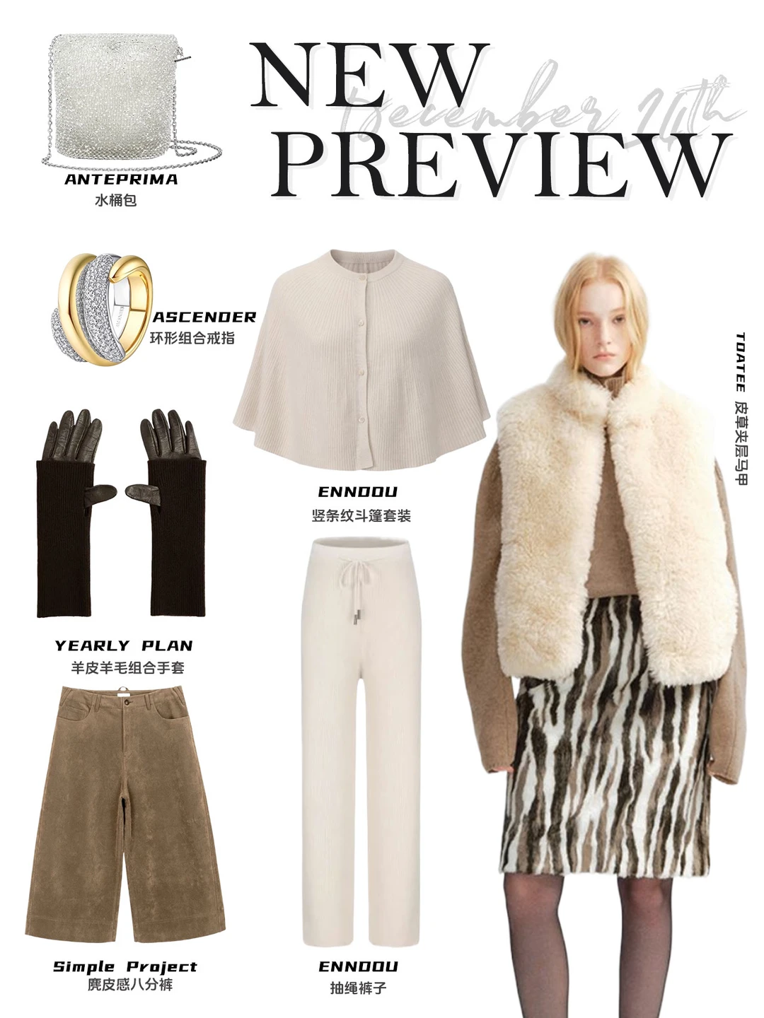 今天的❤️❤️❤️