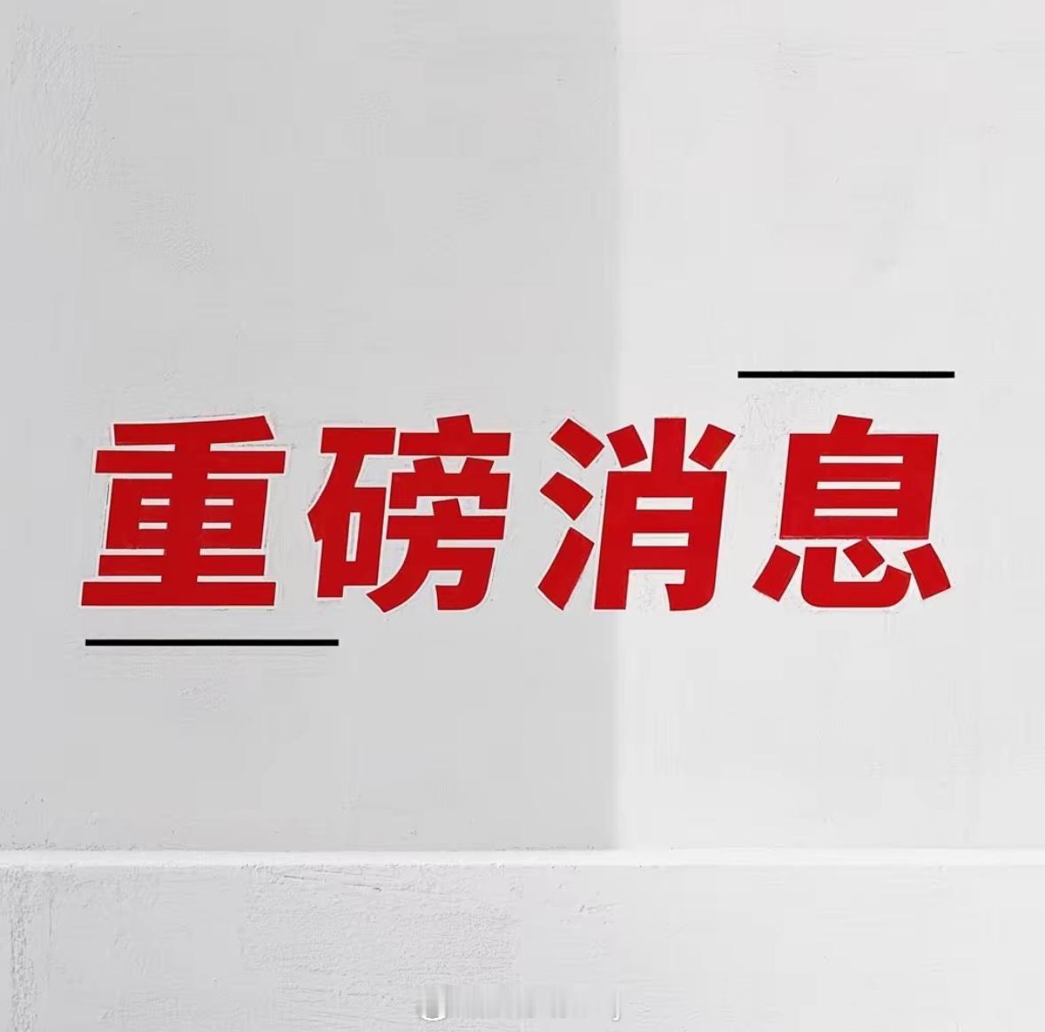 下周市场的主要波动，可能源于主力资金与散户的心理博弈。周末全网聚焦美股下跌对A股