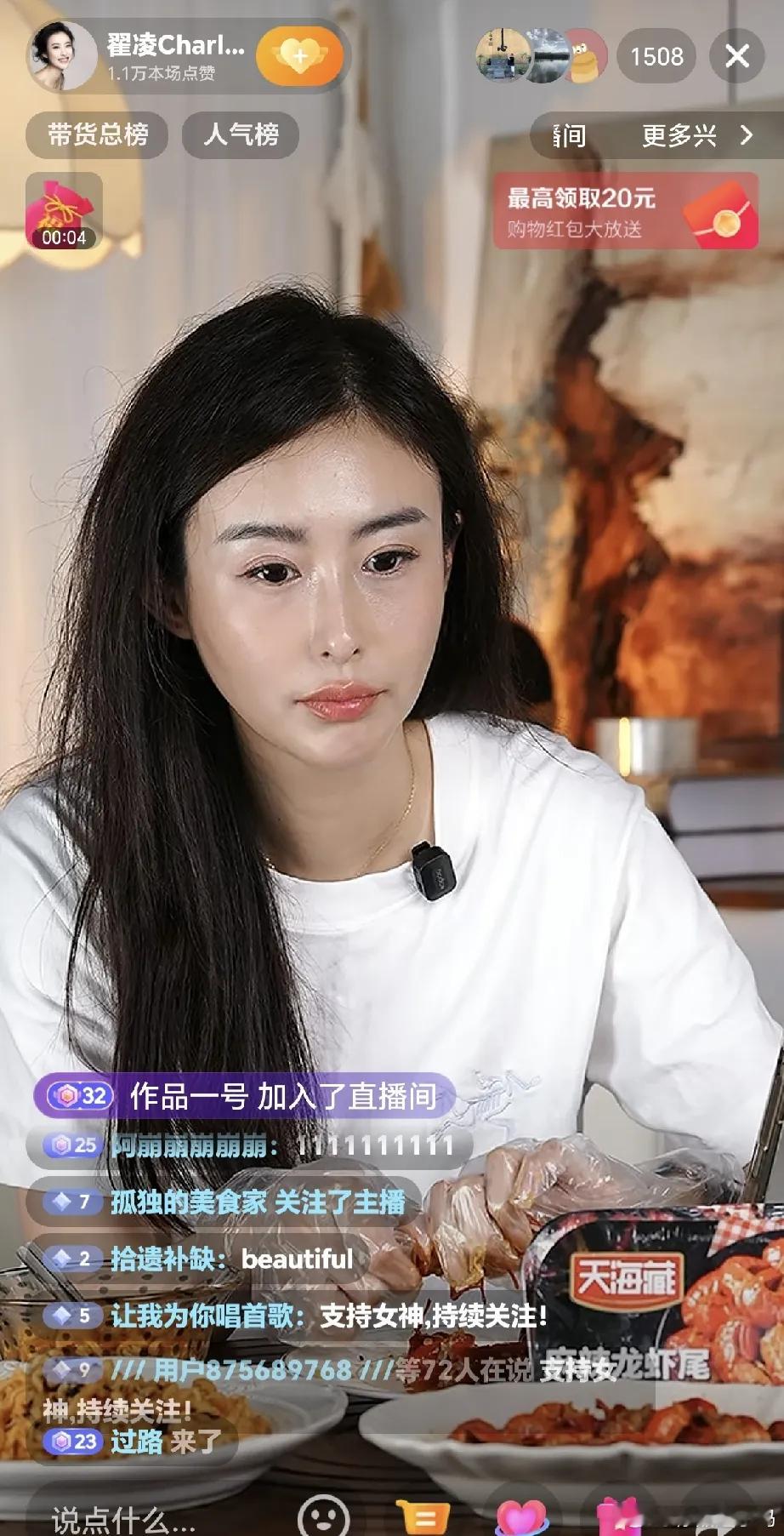 昔日车模兽兽开始直播带货，开了美颜滤镜，脸部看着还是挺油腻的，找不到年轻时第1车