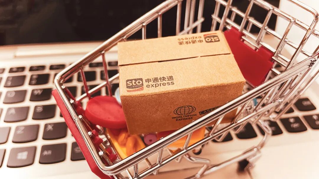 第三个“三年”, 阿里再次延期收购申通