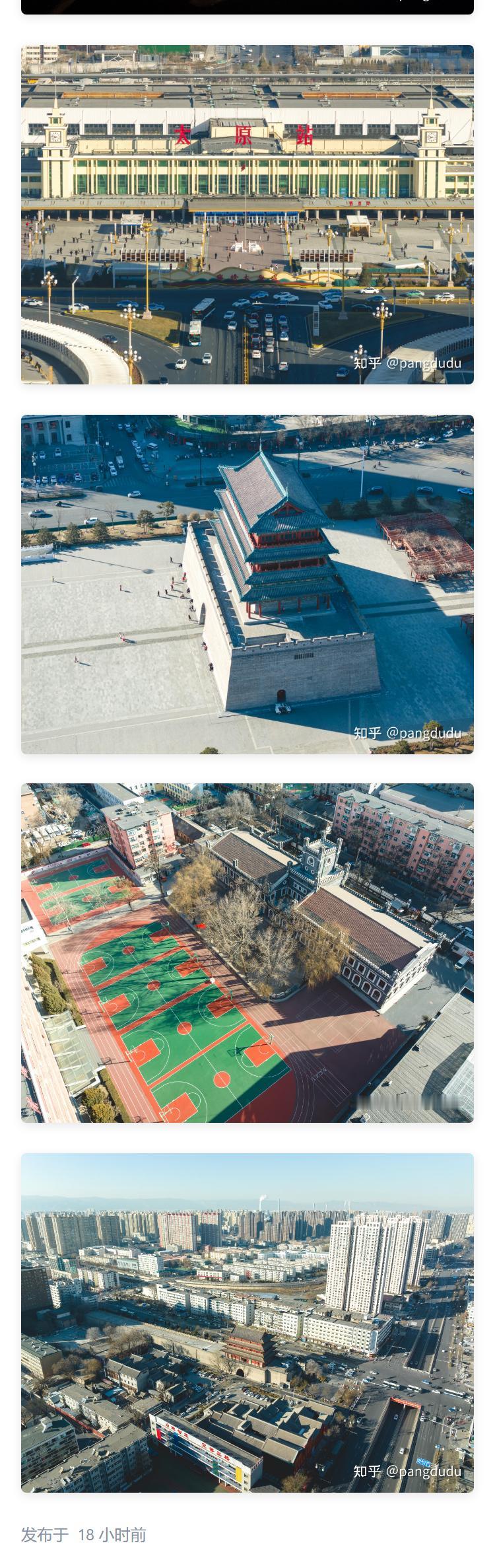 太原为什么没像淄博那样火起来？