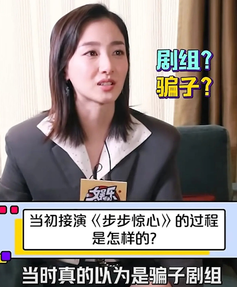 演员叶青说，《步步惊心》是我拍的第一部电视剧，当时副导演跟我说，明天飞横店，我一