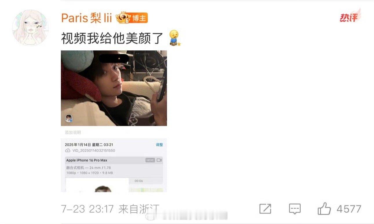 我服了，这恋爱脑[笑着哭]​​​