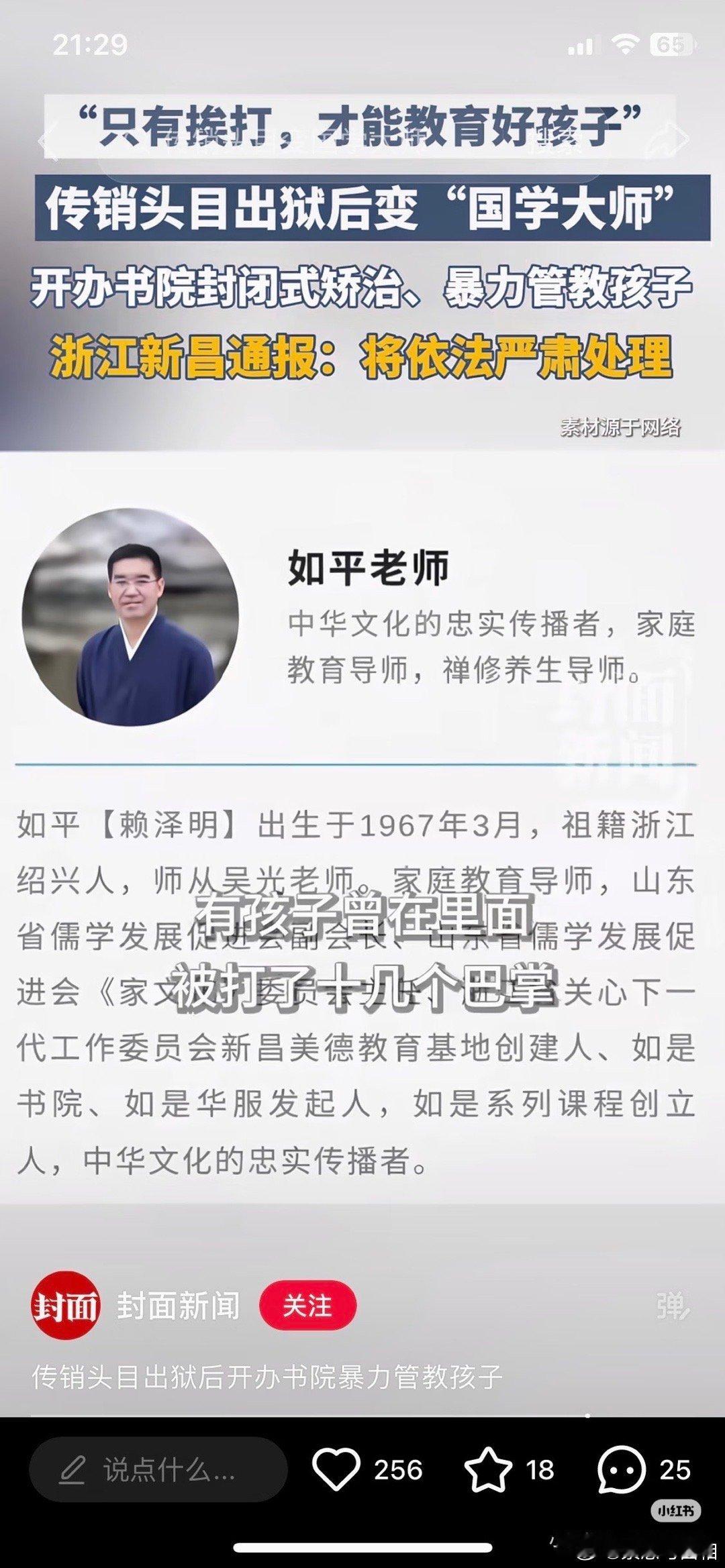 鬼眉+三角眼+歪嘴……这也有人信？面相只有看眼神最准确