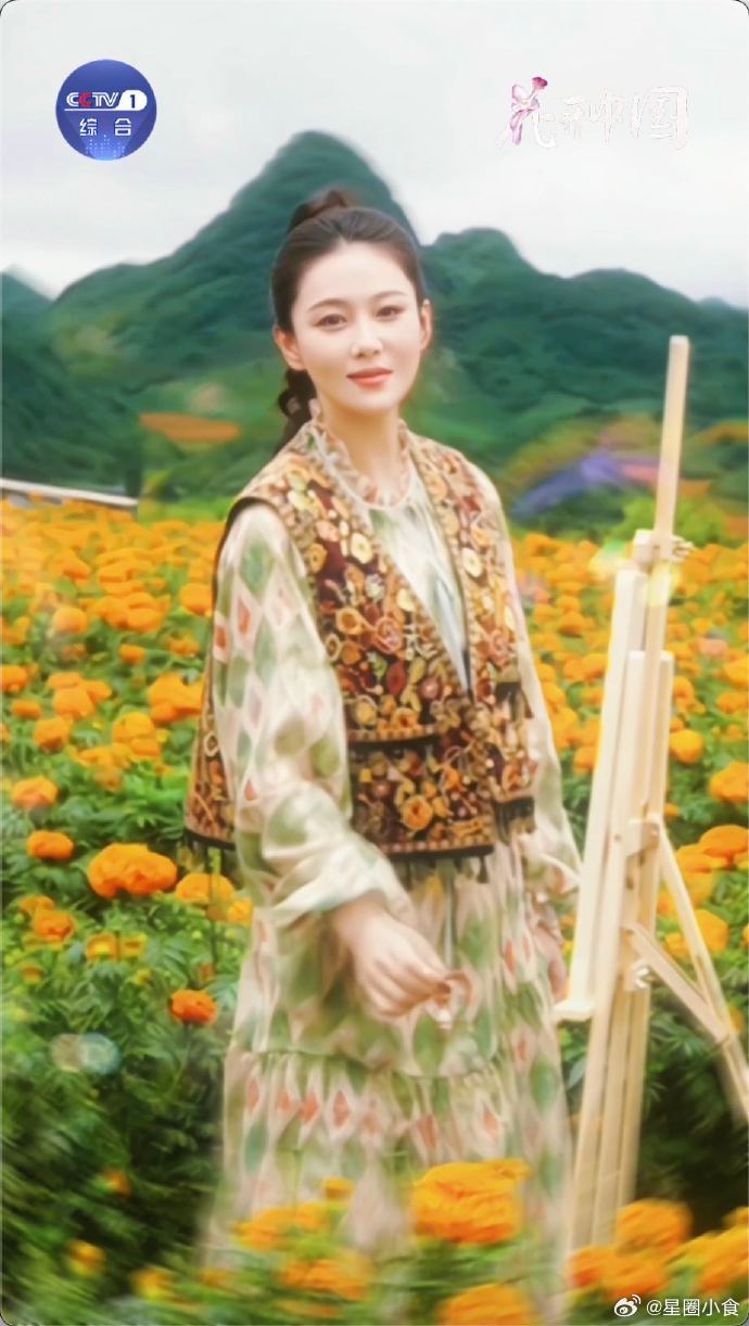 张馨予云南花海里画花宝子们快看！张馨予在云南红河花海，一招手瞬间闪进花海，拿画笔