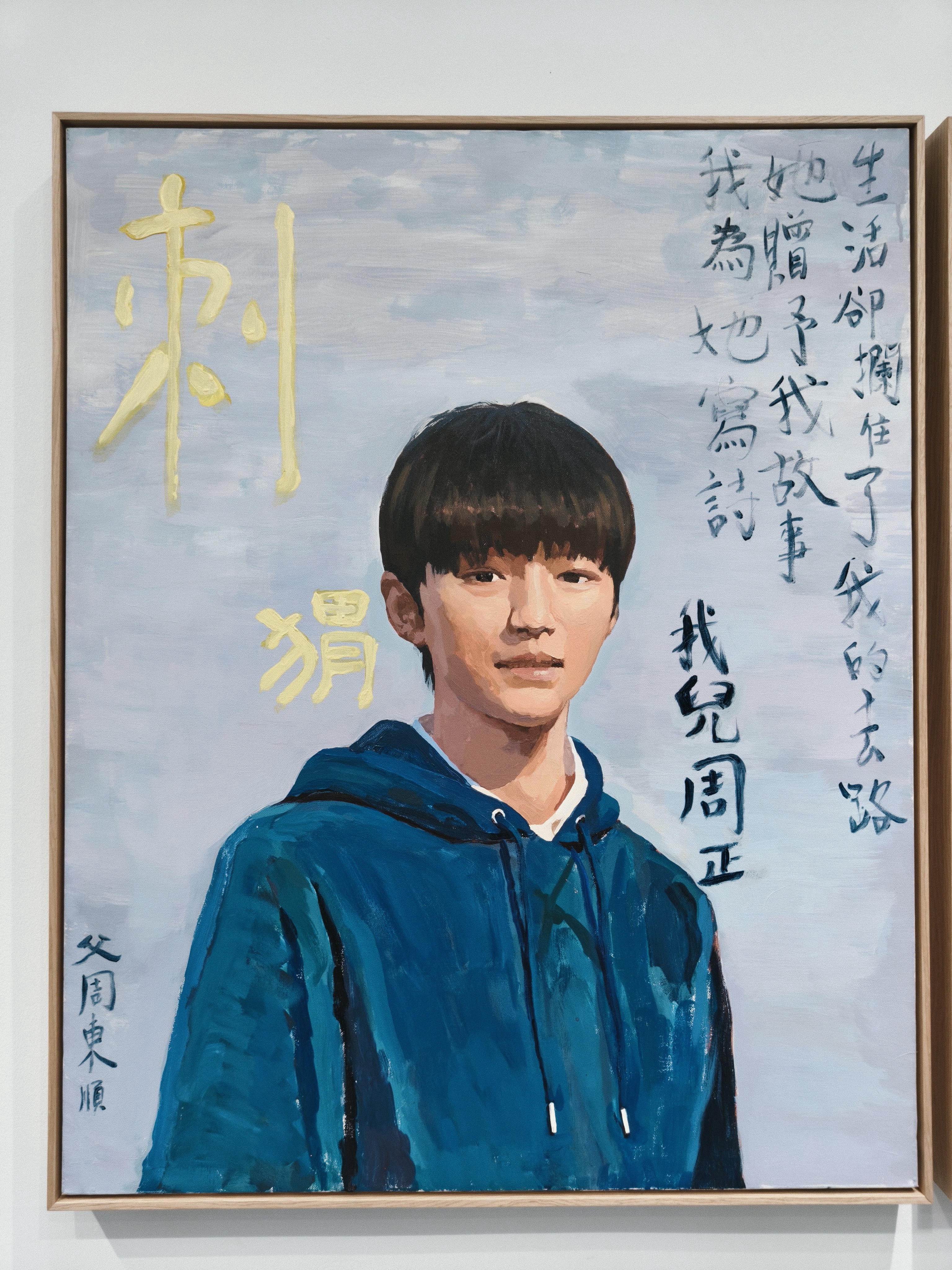 来看当代艺博会，看到了耿乐的展位&画，才知道原来他是央美毕业、学版画的，八年的专