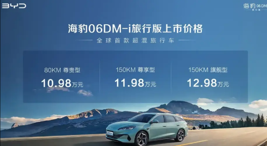 好家伙，直呼好家伙呀，比亚迪你不劵价格开始卷配置了，旅行款最低配都标配车载大冰箱