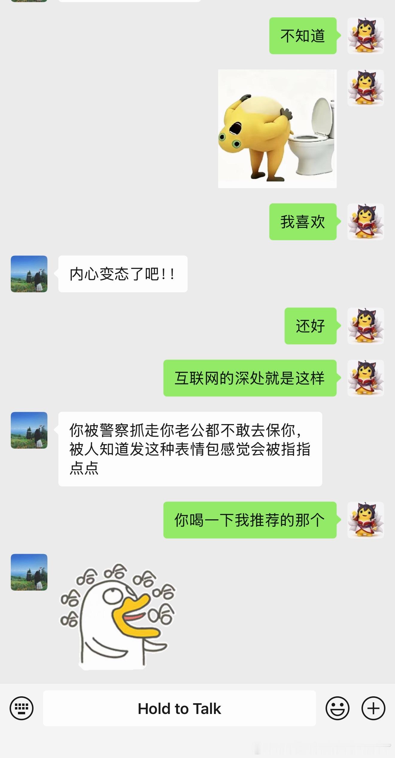 分享图片
