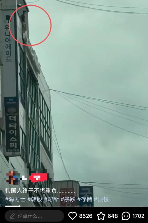 那些黎明前最后一天清仓割肉的投资者，他们还好吗？距离反转只差一天、就一天，他们