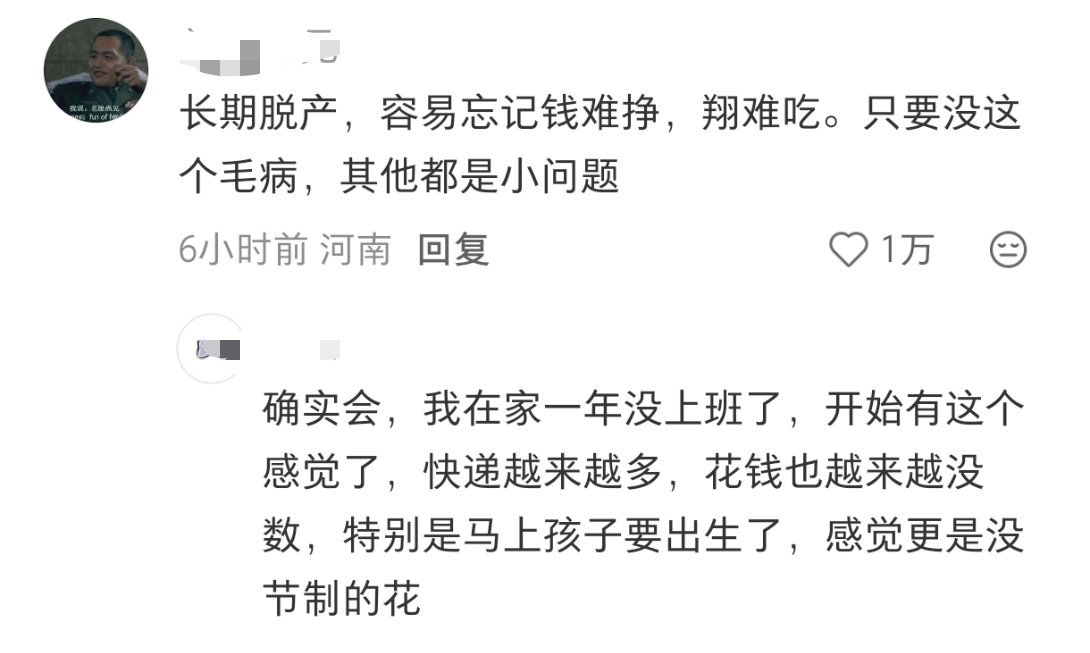 全职宝妈跟社会脱节到底脱的哪一节