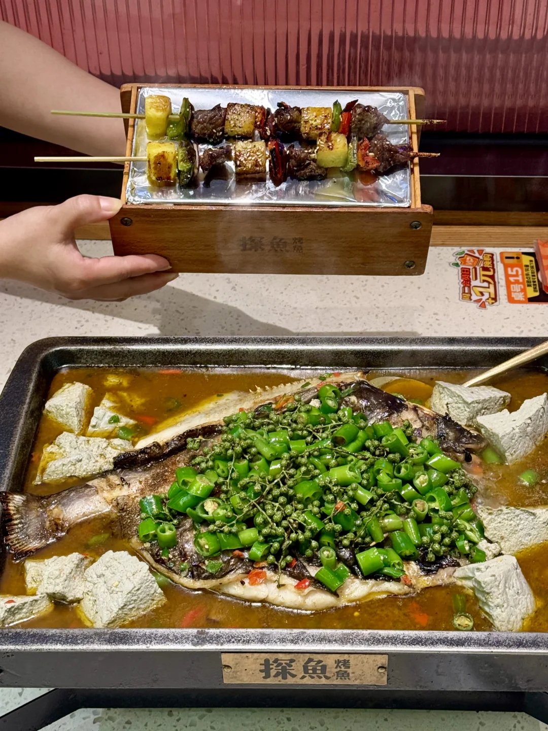 打工人午餐，星厨烤鱼这桌盲点不踩雷✨
