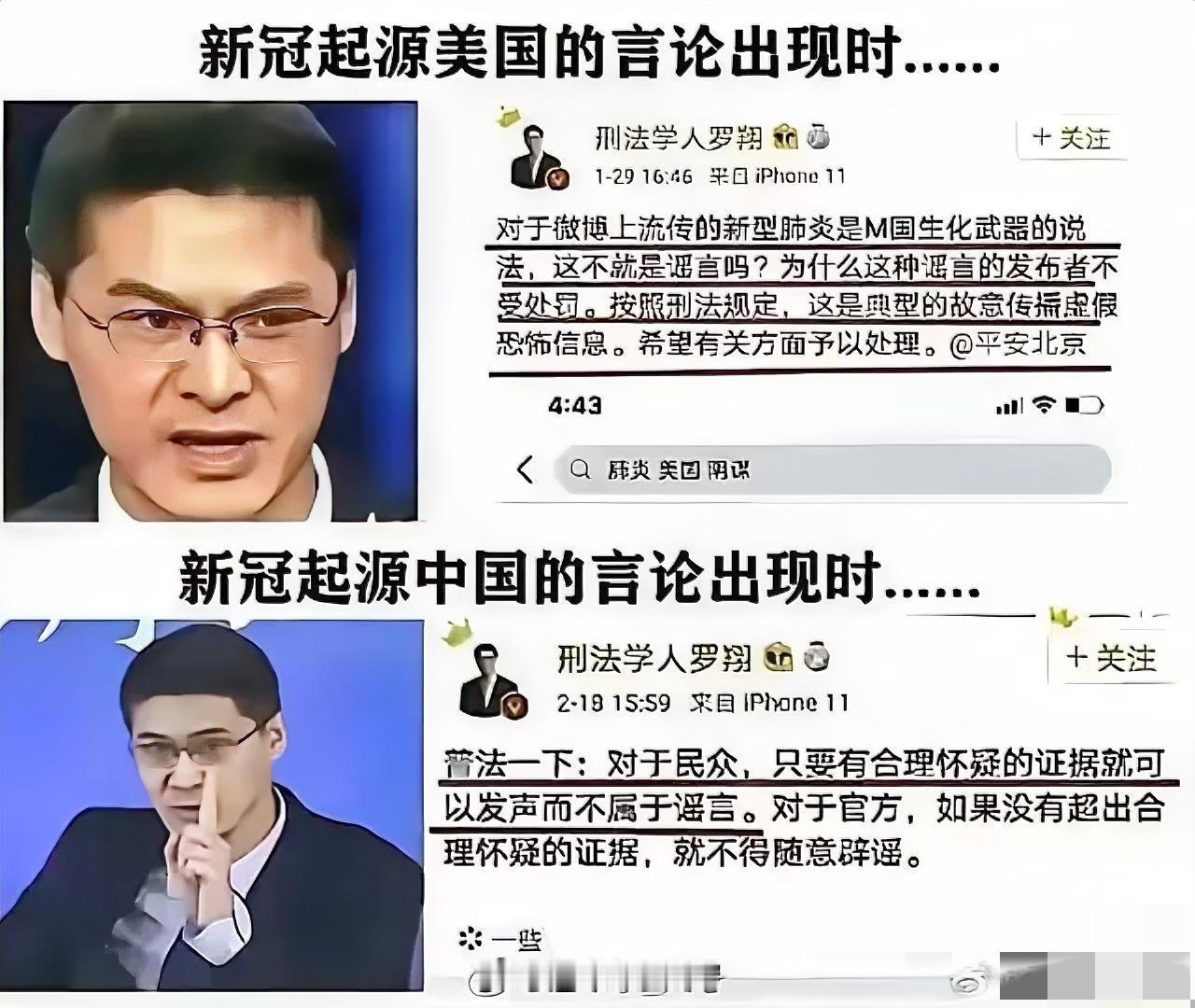 罗翔隐藏得挺深，老公知了。福特基金会披着“学术慈善”外衣在华渗透20年，砸千万