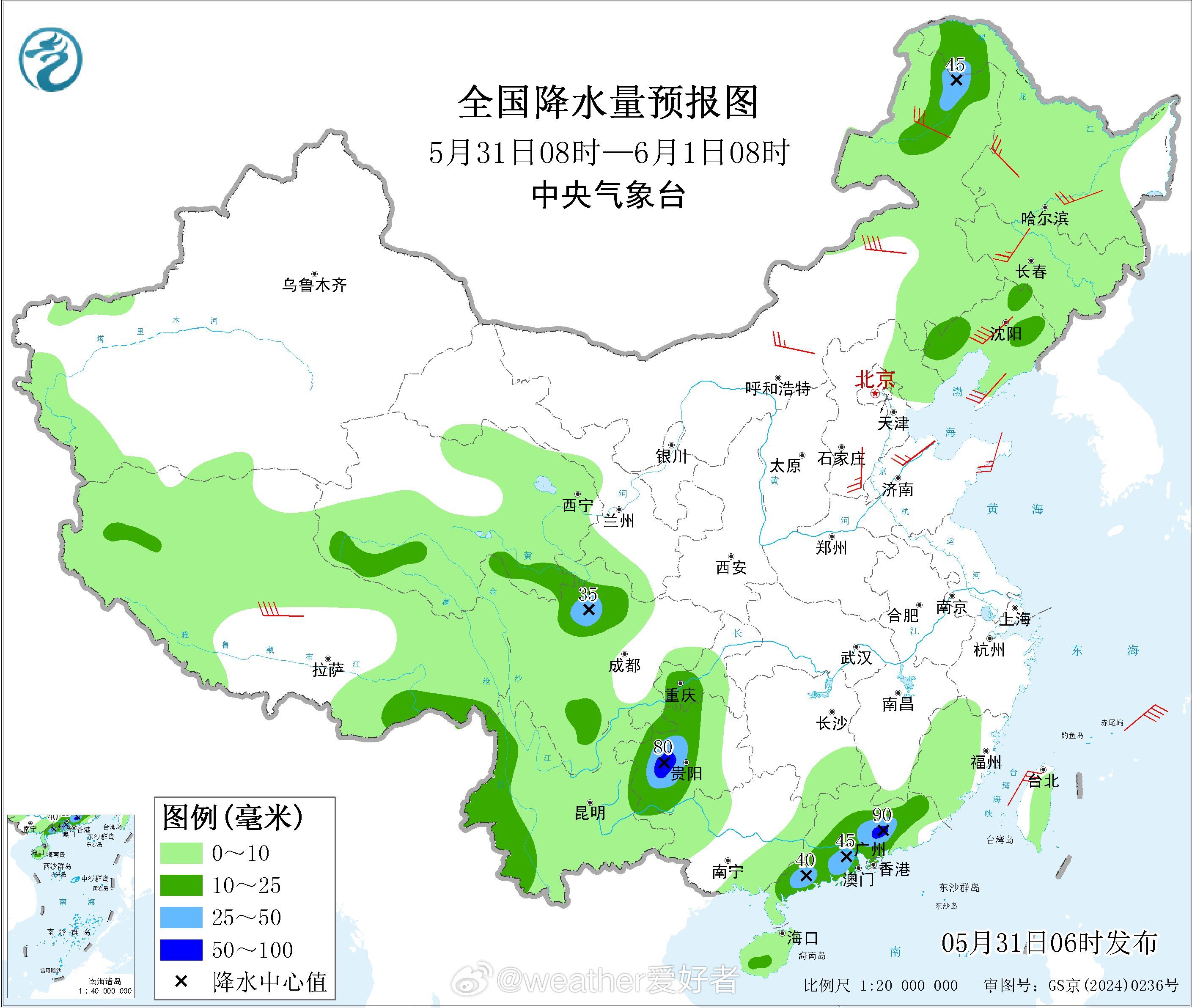 【强对流——东北西南华南都需警惕】从地面图看，内蒙古东北部附近有低压气旋发展