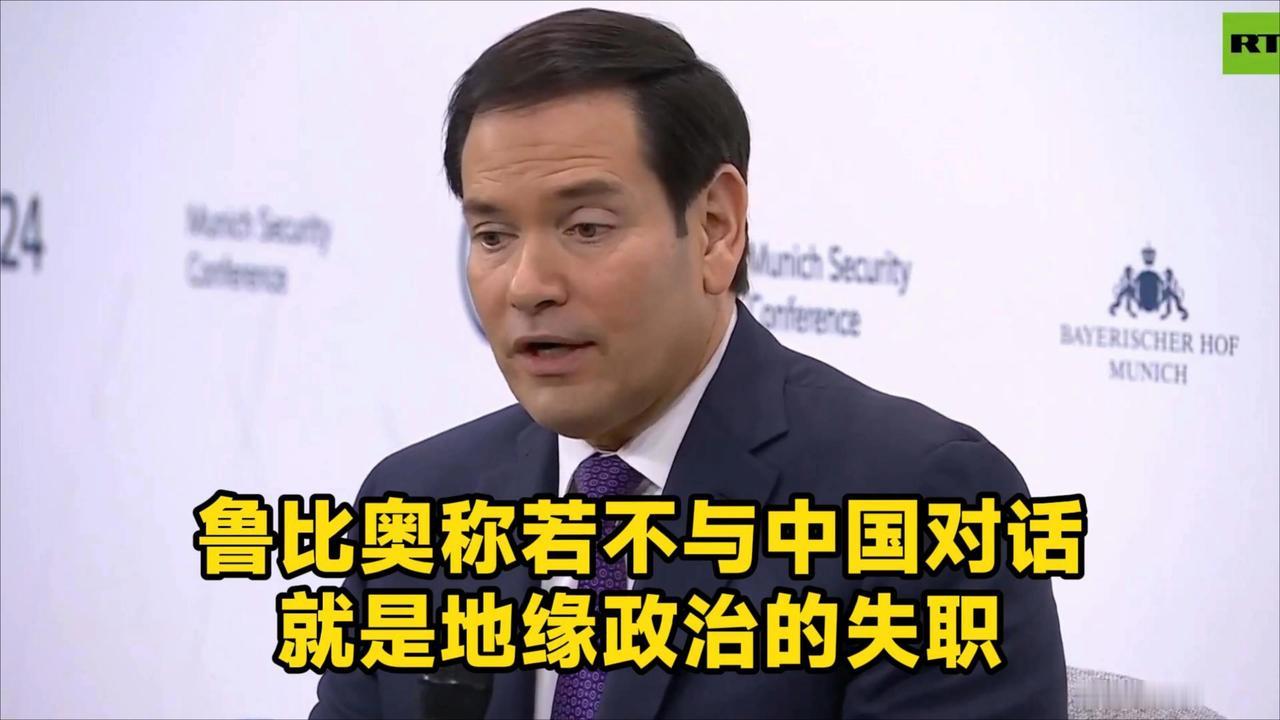 外媒这次真是闹笑话了！特朗普上台后，被中国制裁的“卢比奥”中文译名改成了“鲁比