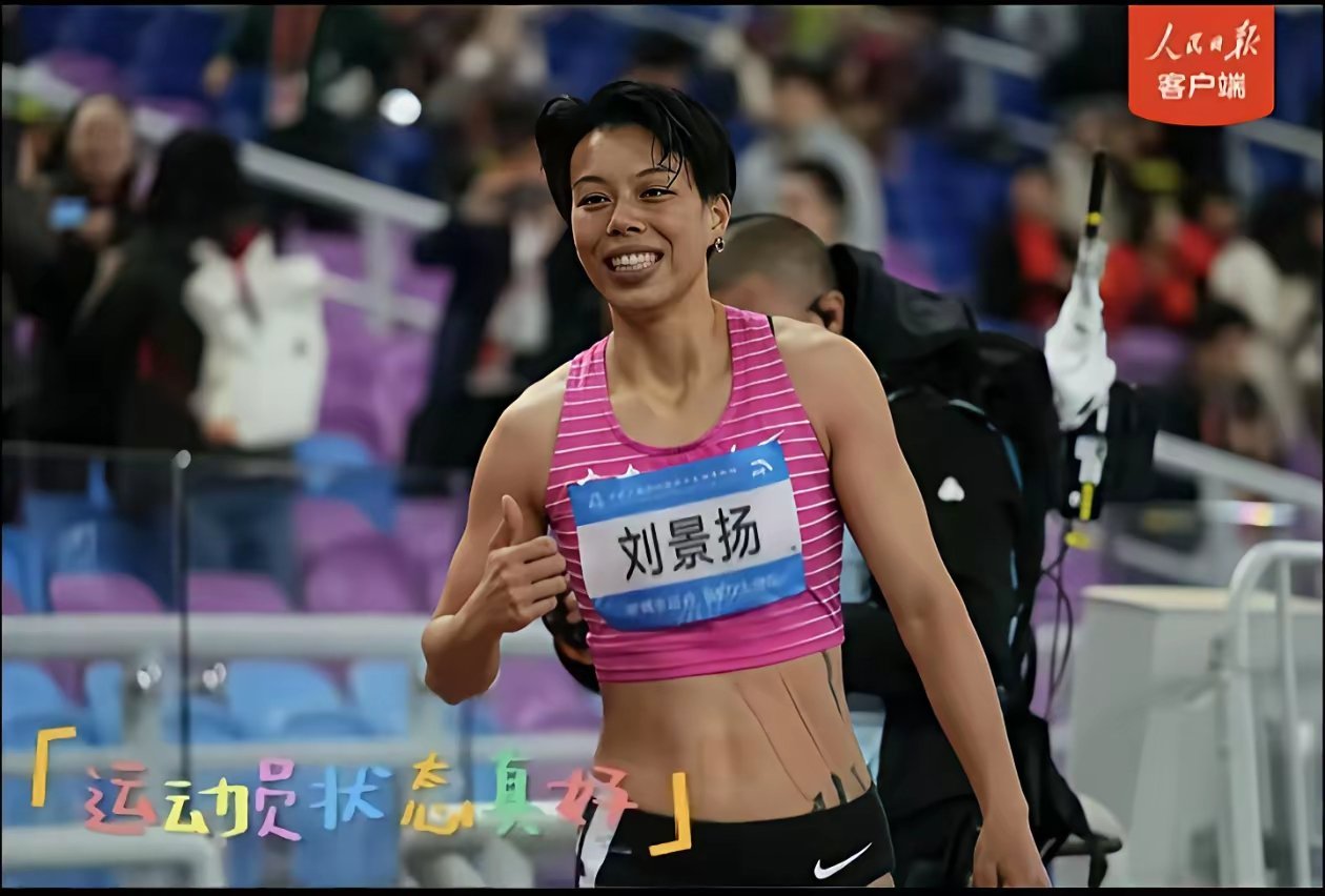 全锦赛时，刘景扬摔倒了，吴艳妮拿冠时，就坦言刘景扬不摔倒，就是冠军。说明吴的心态