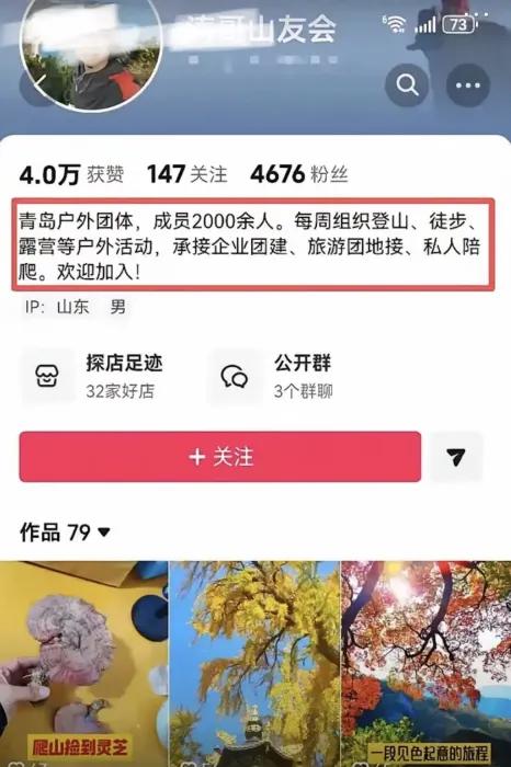 常在河边走，没有不湿鞋的！青岛崂山那起坠崖悲剧的后续，比我们想的更唏嘘！那位70