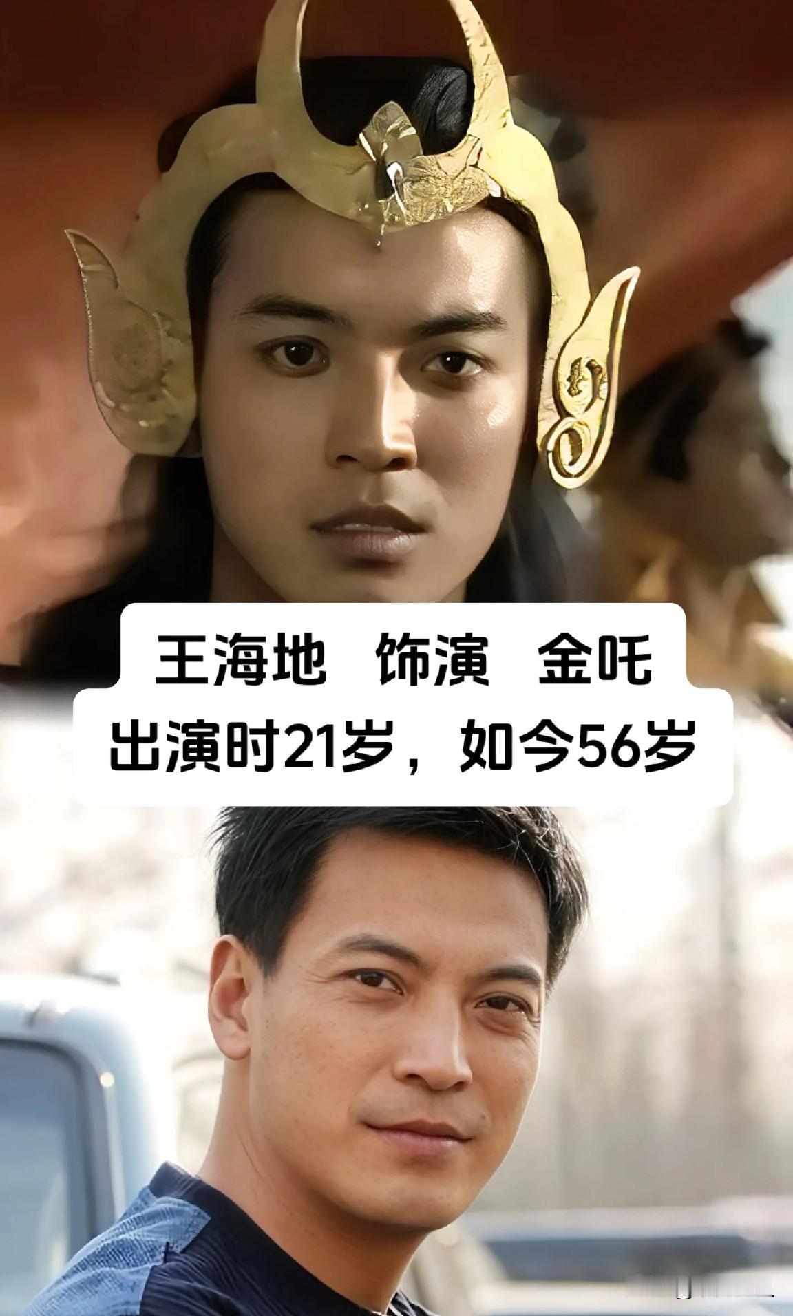 《封神榜》都过去35年了，真是岁月不饶人！当年演剧的演员都老了，我们也早不是小孩