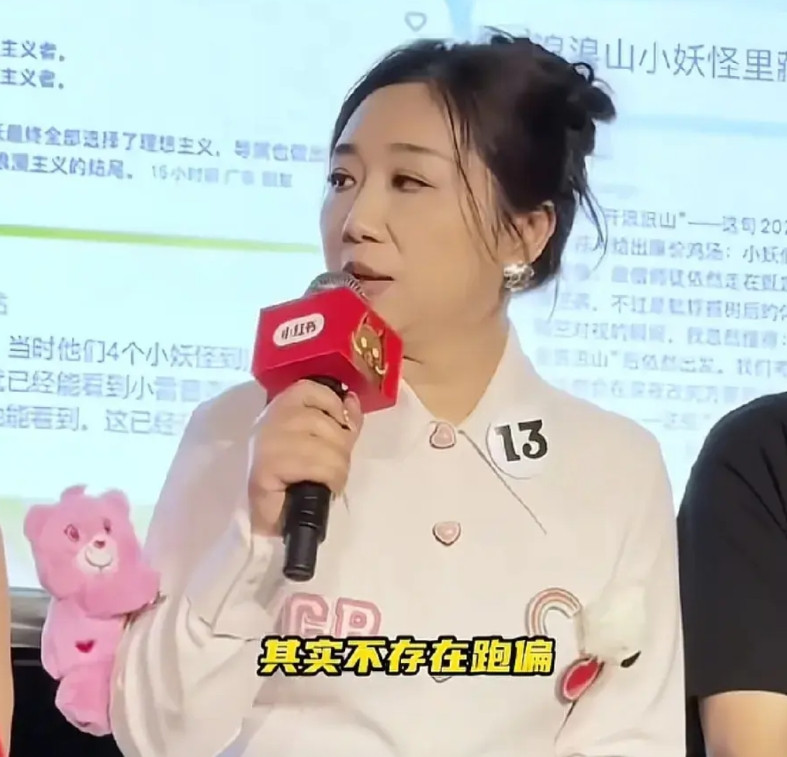 什么事情在女权眼里都会变味《浪浪山小妖怪》全篇没有女权元素，就是一个简单的动