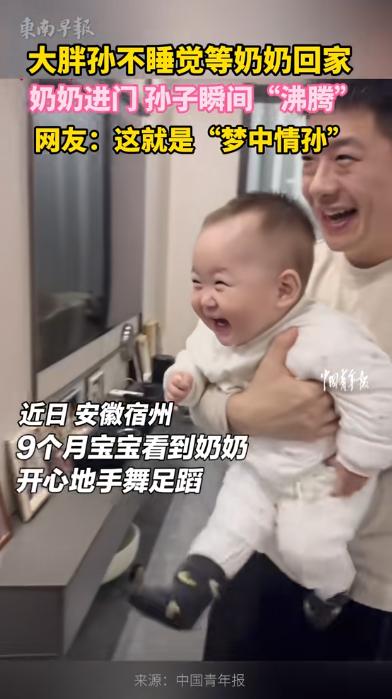 “这谁顶得住！”安徽宿州，一位奶奶外出办事，晚上回家时已经是10点多，担心吵到家