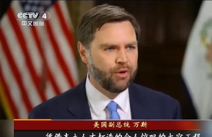 万斯这个乡巴佬又出来大放厥词了，说美国人靠自己就能干大事，不需要那么多外国人才。