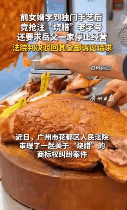 “以后谁还敢招女婿！”四川，大妈给女儿招了个上门女婿，还把自家祖传的卤味手艺毫无