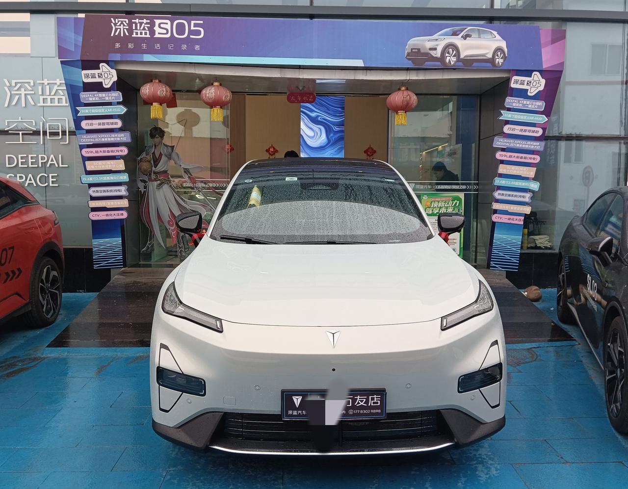 深蓝S05纯电PLUS提车分享
