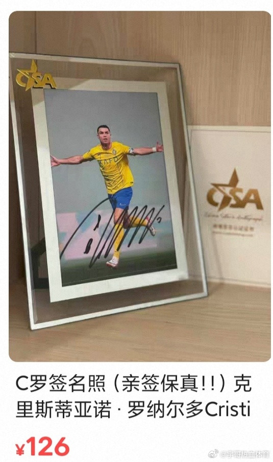 罗哥签名保真价格，这么廉价吗？