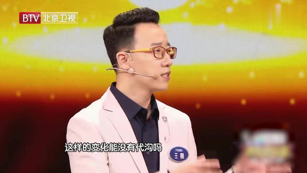 我是演说家第四季: 刘慧凝 了不起的少年感?