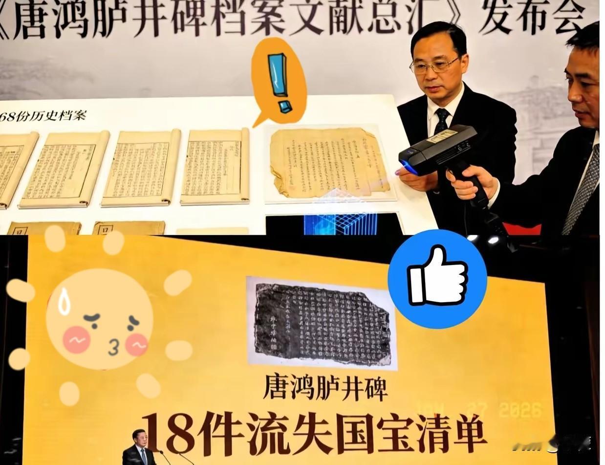 这回是真把桌子掀了。不谈价格，只给期限。以前想让国宝回家，要么去拍卖会被人当