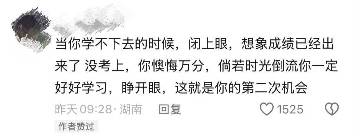 好牛的顶级认知每一段文字都会让你醍醐灌顶