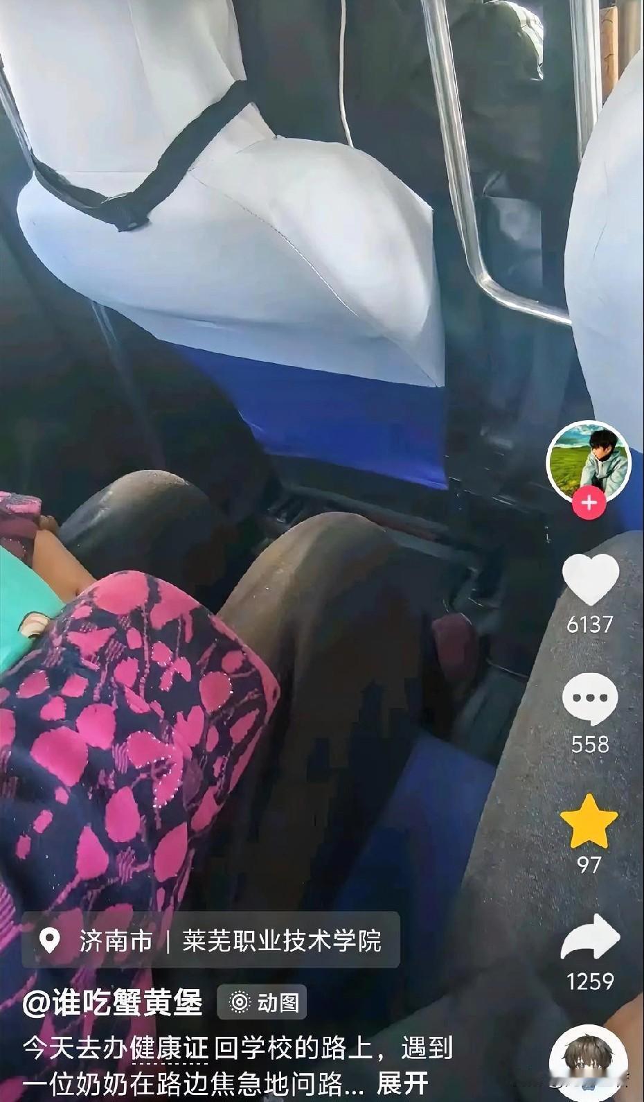 近日，山东济南，一名职校生去办健康证回校的路上，遇到一位老奶奶在路边焦急地问路。