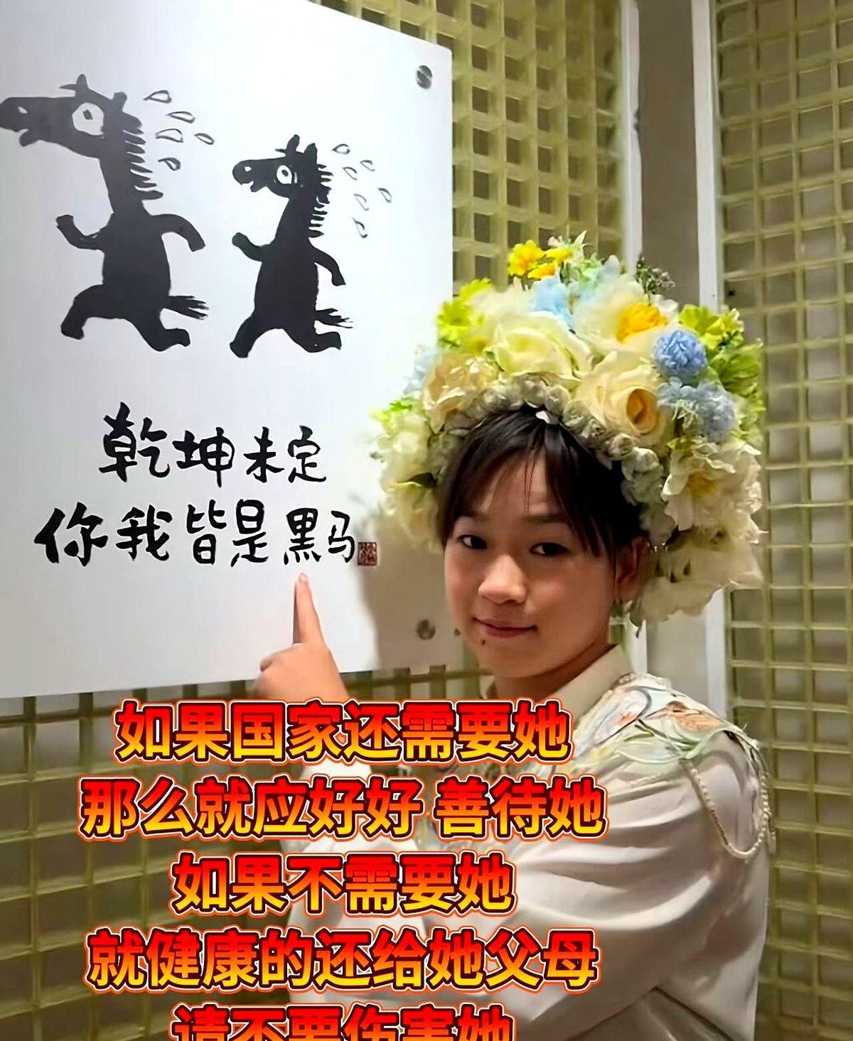 一觉醒来，全红婵被吼事件惊爆全网！一张照片掀起轩然大波，黑衣女子“怒斥”全红婵