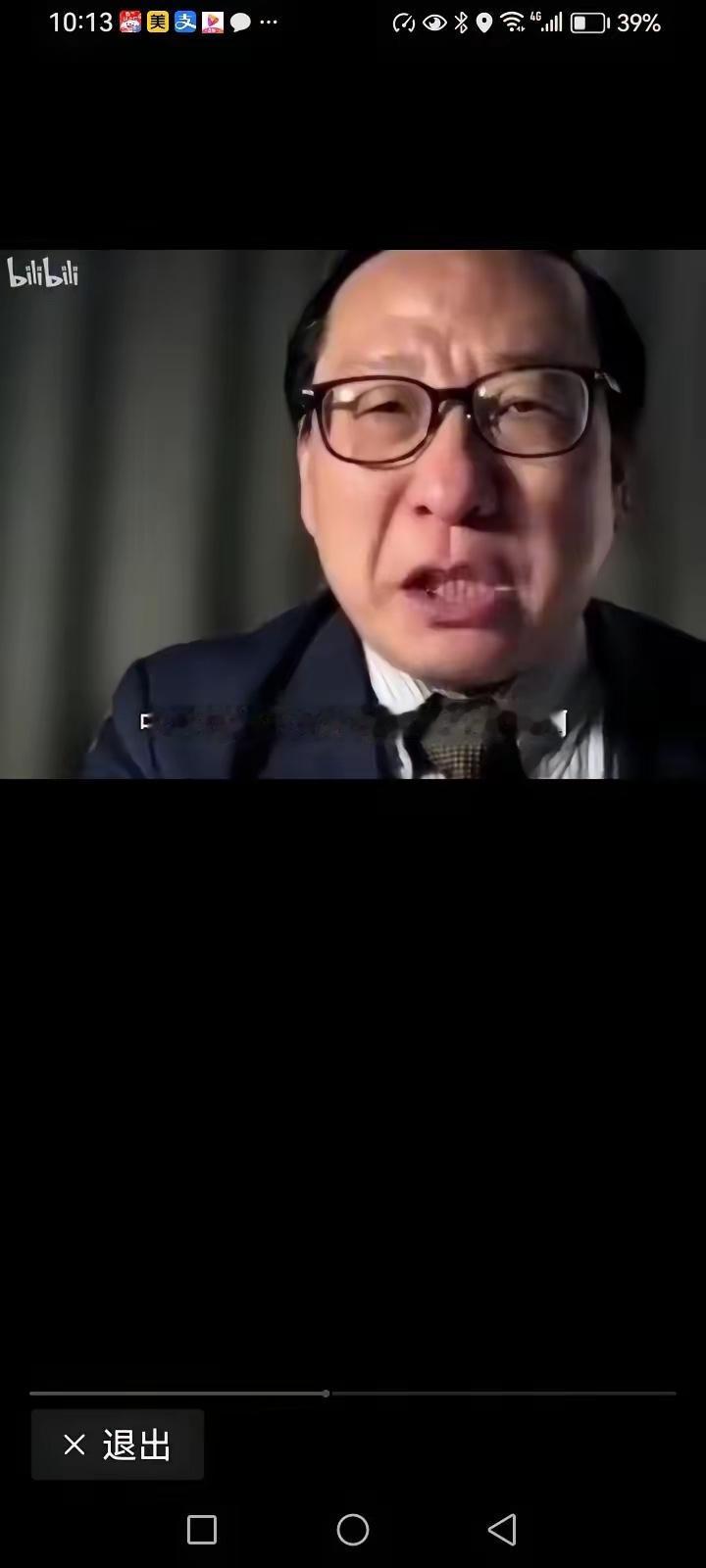 高志凯教授这番话真的说到了每个中国人的心坎里，字字铿锵，句句戳心！历史从来都