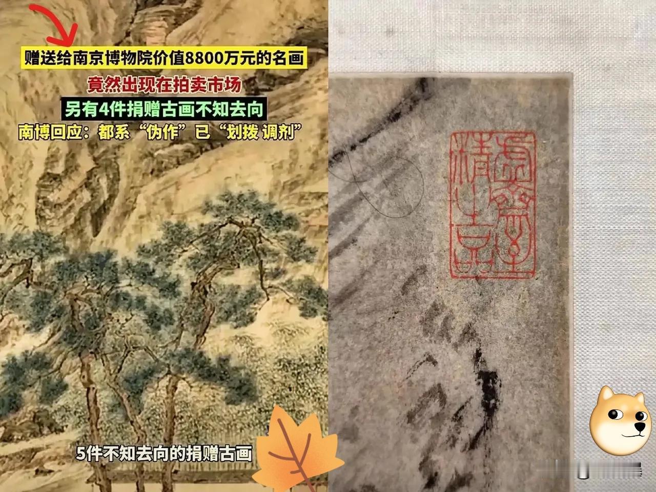 特意深挖了一波，南京博物馆遗失的5件文物清单，终于彻底对上了！分别是:明代