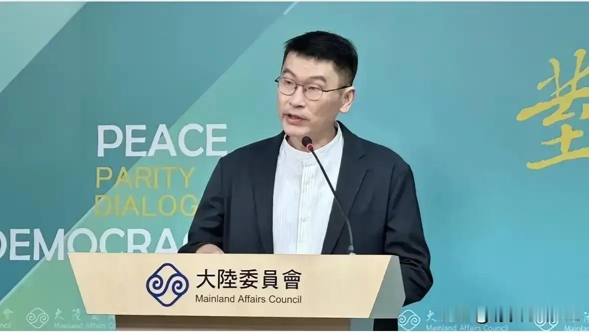 识时务者梁文杰！台岛陆委会宣布，对台东县长饶庆玲视频参加海峡论坛的追责，给出