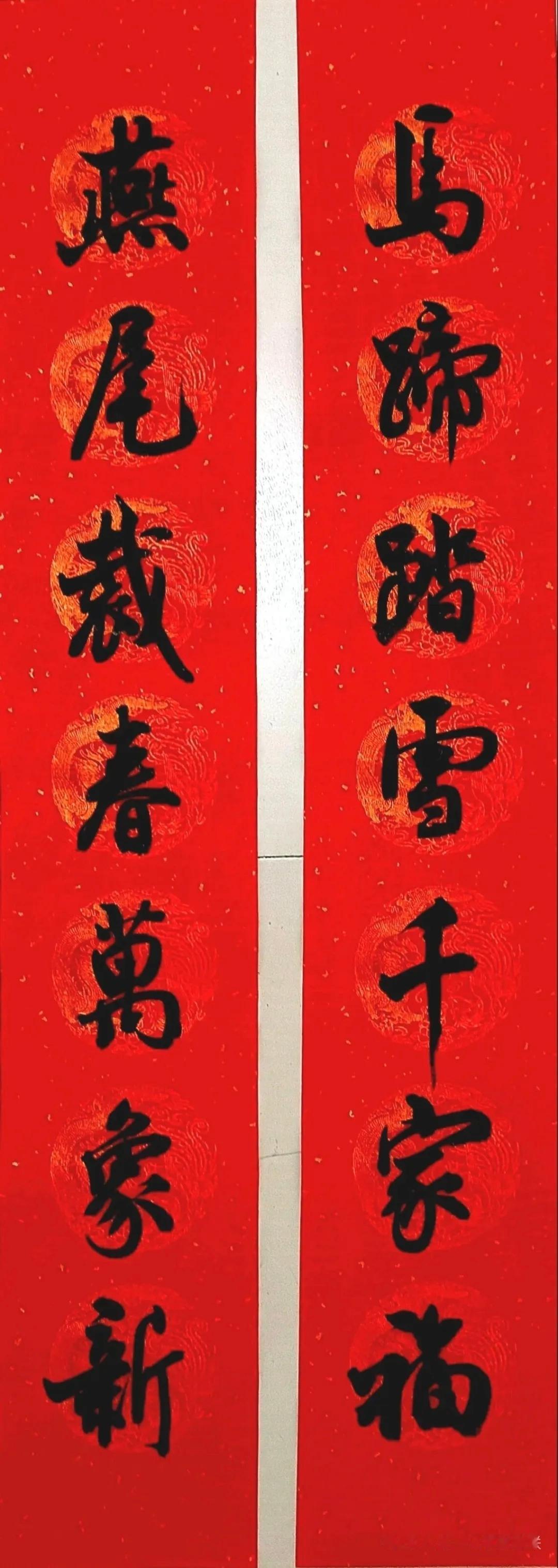 马年春联一贴，年味瞬间拉满！红底黑字映金光，马年春联太有氛围感了！“马蹄踏