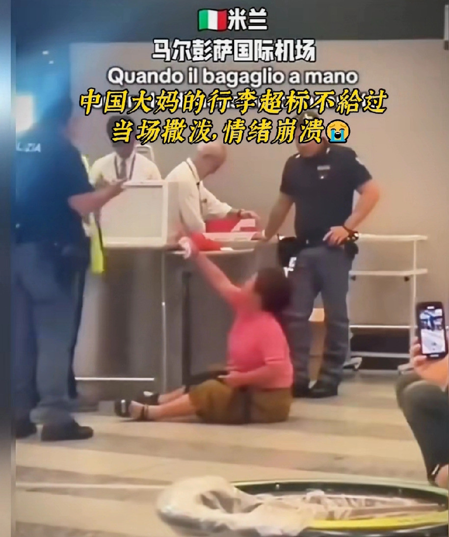 中国大妈海外撒泼记我真不敢相信我的眼睛！一个中国大妈，在
